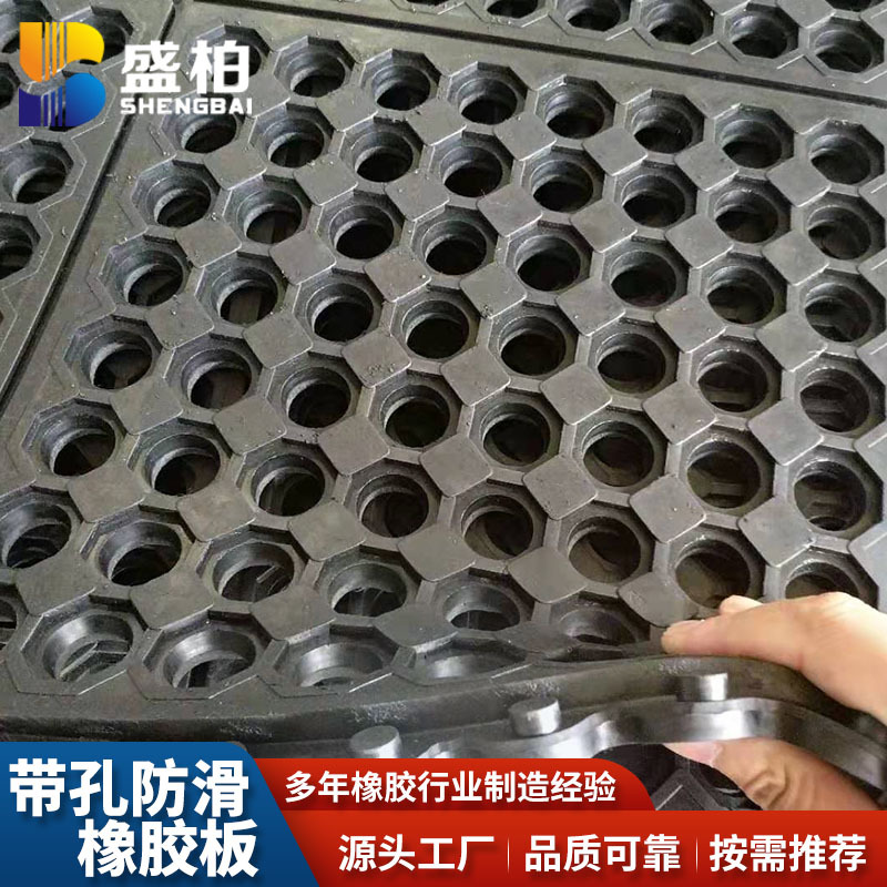 厂家供应带孔防滑橡胶板 带锁扣防滑橡胶垫 耐磨防水工业橡胶地垫