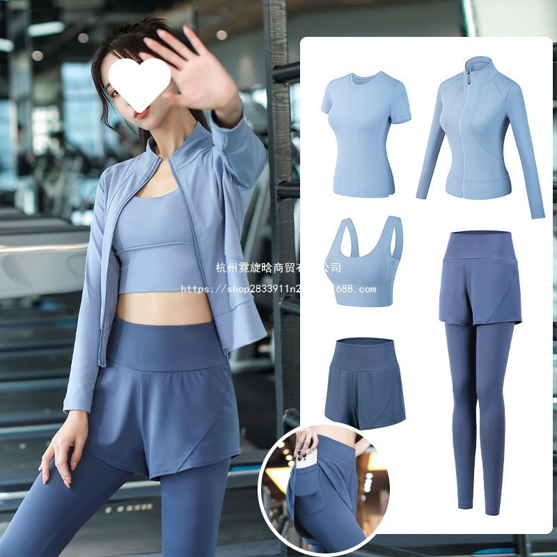 Yoga Clothing Suit for Women Running Sports Gym Morning Running Professional Quick-Drying Clothing Fashionable New Autumn and Winter Style