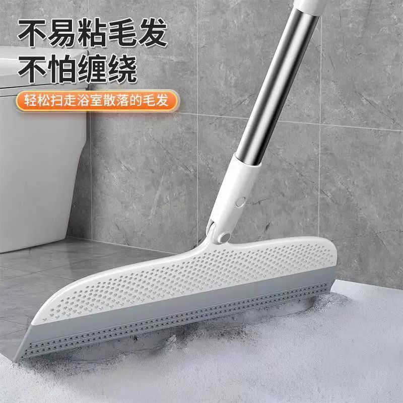 Волшебная силиконовая метла для стеклоочистителя, бытовой скребок для пола в ванной комнате, метла для мытья полов, ленивый артефакт двойного назначения