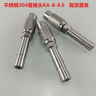 ��֬��8.6��KA8�ɲ���^ֱ�qо���qо�ͺϸ߉���֬��304���P�