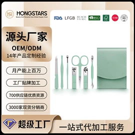 指甲剪/钳/刀;美甲工具套装;眉刀眉剪