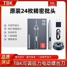 TBK���{Ť��늄��ݽz��С�;S�޼��ó��ʽ�ݽz�������������b