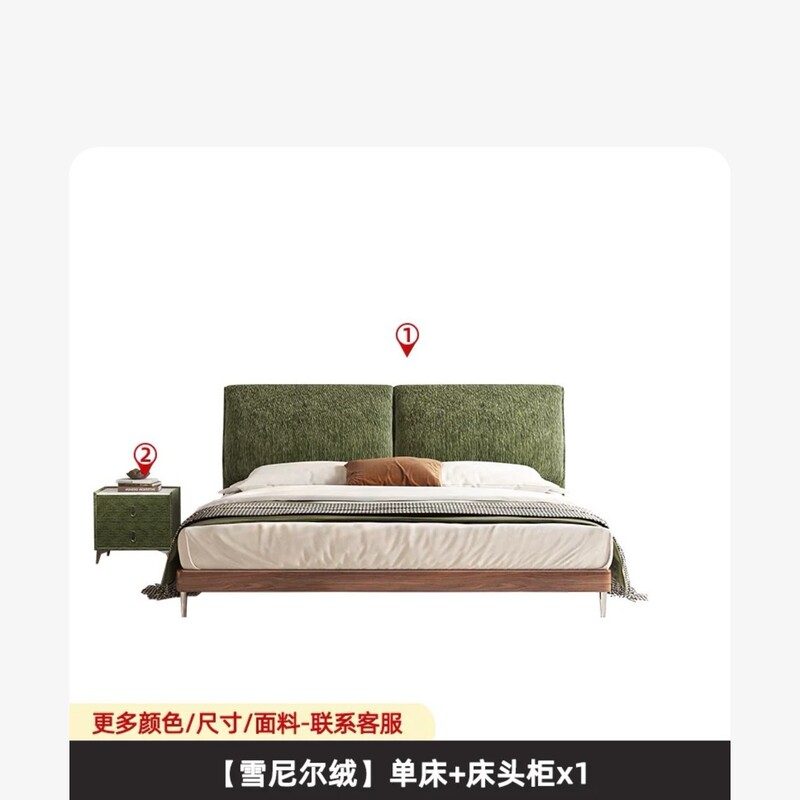 中古风大象耳朵床白蜡木软包布艺雪尼尔床轻奢1.8米复古主卧婚床|undefined