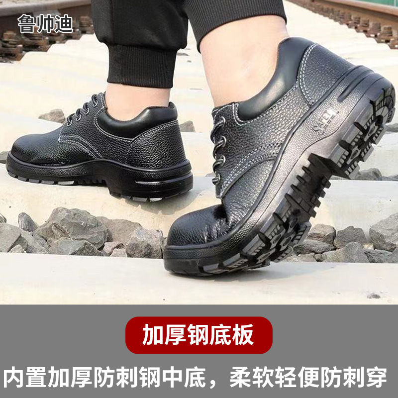 Work safety shoes, anti-puncture and anti-impact, lightweight and wear-resistant, wholesale safety protective shoes, breathable construction shoes, oil-resistant, factory-made