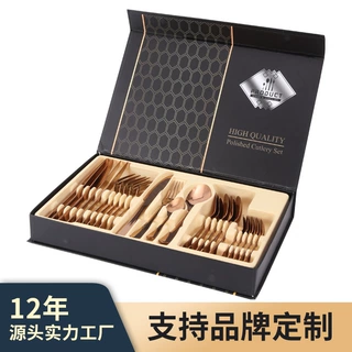 24件套礼盒刀叉勺套装定制  欧式镀钛西餐1010四主件不锈钢餐具
