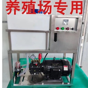 Farm Spray Cattle Farm Pig Farm Chicken Duck House System Timing Special Cooling Spray Automatic Spray Atomization Equipment
