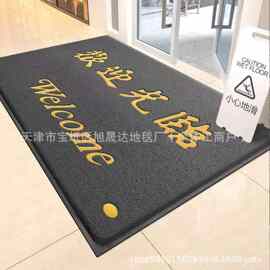 大门口出入平安地垫家用进门地毯防滑垫入户门垫欢迎光临脚垫