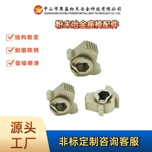 粉末冶金工厂直销电动座椅五金配件轴套 齿轮