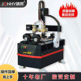 台球杆雕刻机数控全自动多头雕铣机多功能台式电脑刻字车圆锥度机