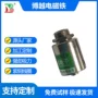 推拉外贸直流旋转电磁铁