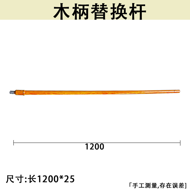 다크 브라운 [1.2m 친환경 나무 기둥]