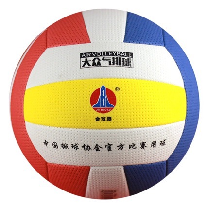 Jinbao Road Air Volleyball JBL-7006 Light Soft Student Volleyball Volleyball Association Designated