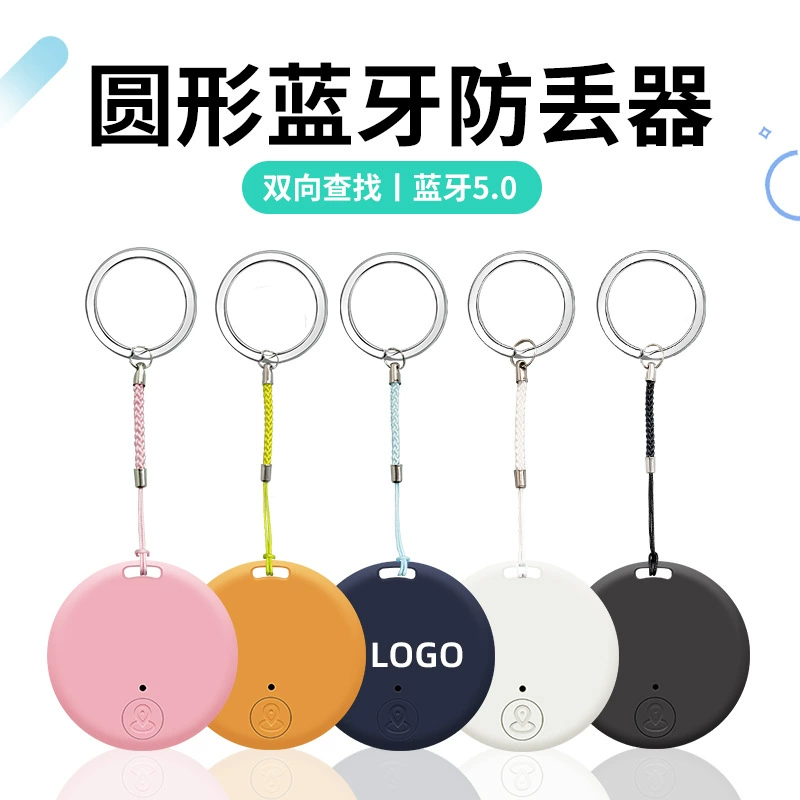 НОВОЕ круглое Bluetooth анти-потерянное устройство портативный смарт-телефон 5,2 приложение для домашних животных позиционирование двусторонняя сигнализация с напоминанием