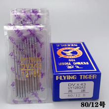 �w�� UYX128GAS�X�p�C ����往 ��܇ ��܇ �C� DVX43�pᘙC