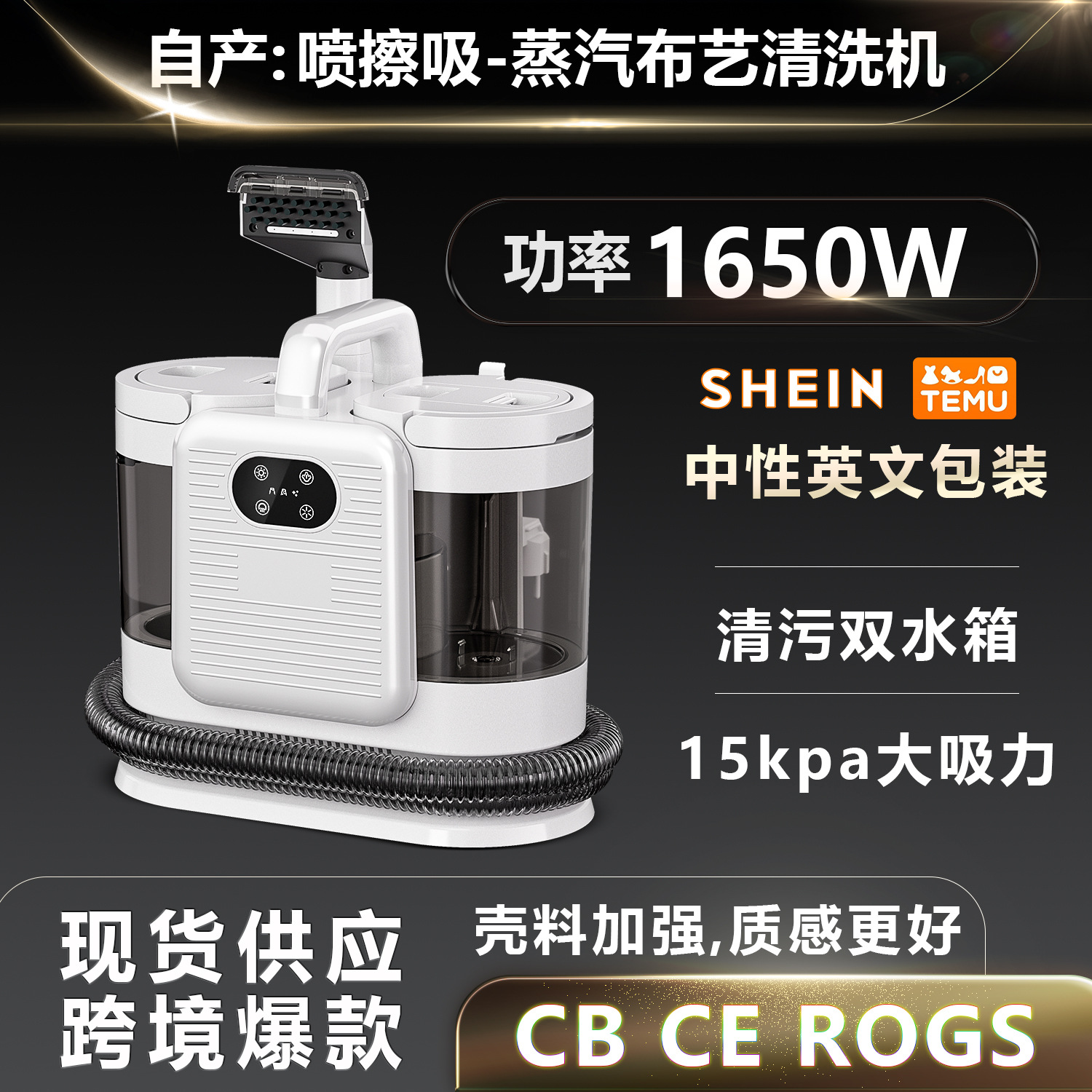 C988 máquina de limpieza de tela de vapor nueva máquina de limpieza de sofá multifuncional de eliminación de ácaros de alta temperatura con motor sin escobillas cableado