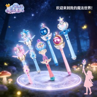 ������ħ��С��Ůħ������Ů����Ů��LED�l��������ͯ�������