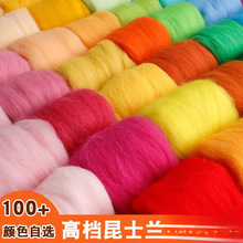 ��ë�ֲ����M����ʿ�m70s��ë�����������ֹ�diy�l��5���b����