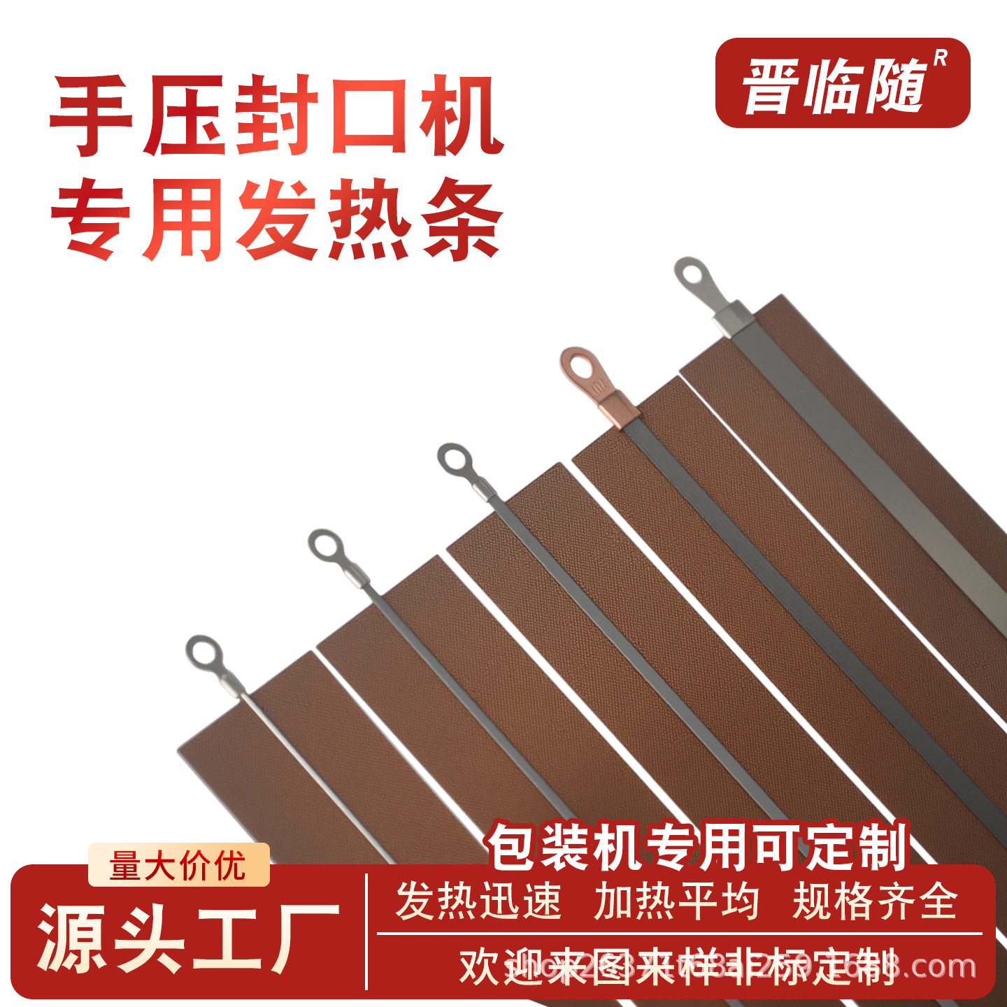Jinlin piezoeléctrico accesorios de máquina de sellado de calentamiento piezoeléctrico tipo 200 / 300 / 400