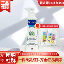 ���η���mustela��˼����ͯؐؐ�����w��300ml�������׃����w��