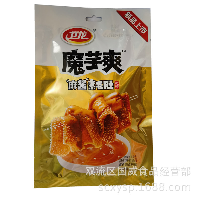 Weilong ラージグルテンスパイシースティック、スパイシースティック、小スパイシースティック、豆腐皮、Weilong スナック、スパイシースティック、スパイシーシーツリート、昆布、こんにゃくスナック卸売|undefined