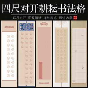 �ĳߌ��_������Ʒ��ë�P�ּ�20��28��40��56������쿬������0