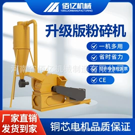 饲料加工设备;畜牧养殖机械;其他节能设备