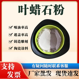 其他非金属;饰品配件;非金属粉末