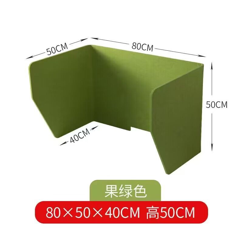 삼면배플 80cm 롱(50높이) 과일그린