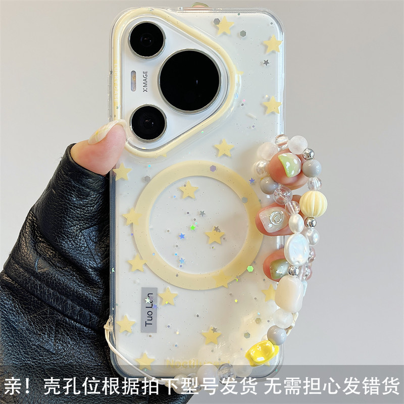 适用华为pura70pro+新款手机壳双层闪粉渐变Pura80pro韩风ins黄色星星mate70/60pro磁吸挂绳硅胶防摔女|undefined