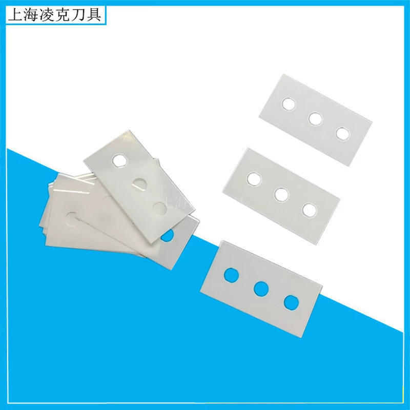 现货供应塑胶分切三孔刀片 陶瓷三孔刀片 缠绕膜分切三孔刀片