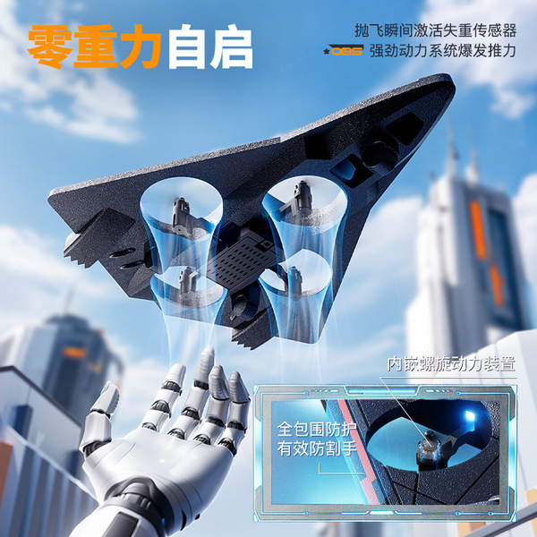 Unmanned shatterproof fighter from foam for boys
