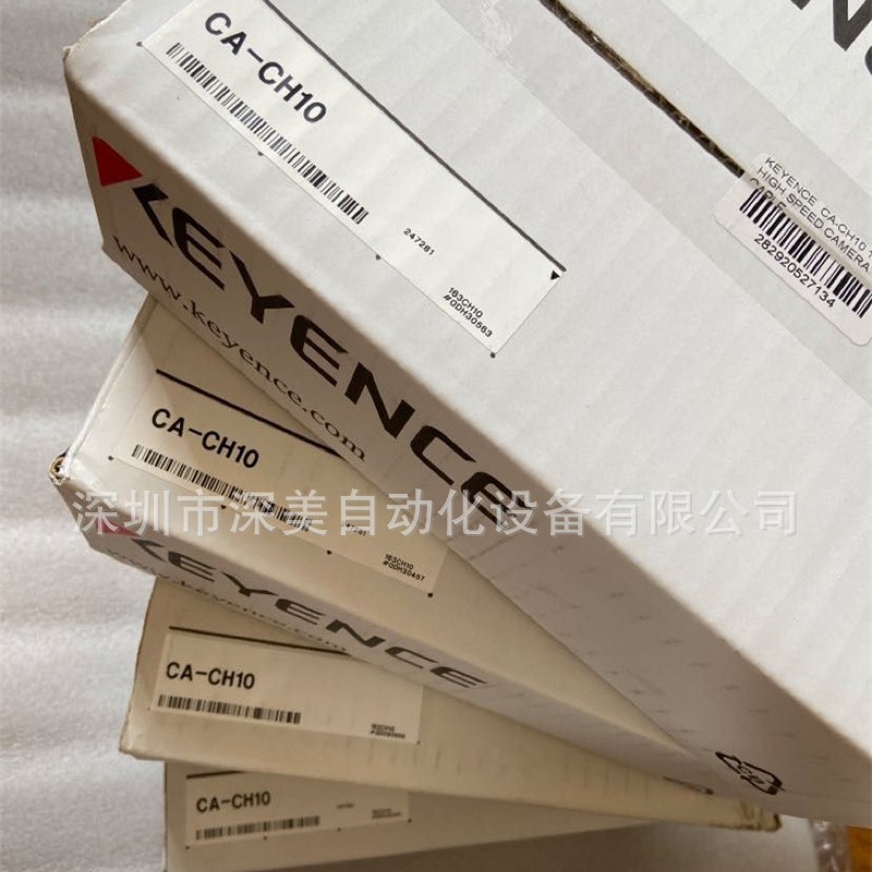 基恩士原装正品CA-CH10工业CCD相机高速摄像机用摄像机电缆议价