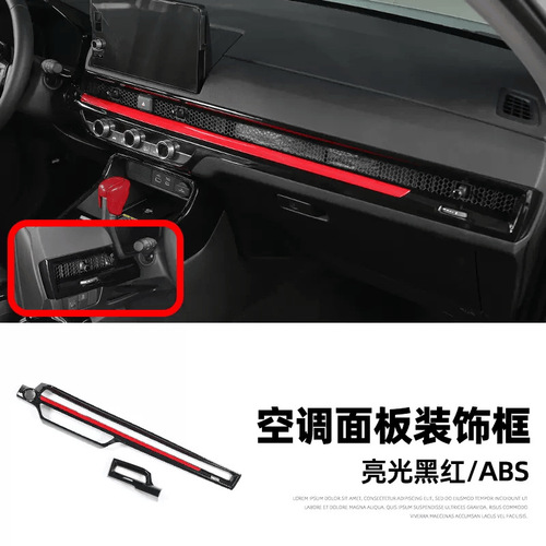 Suitable for  Honda CRV/Haoying Piano bright black interior modified decorative gear panel anti-kick plate gear