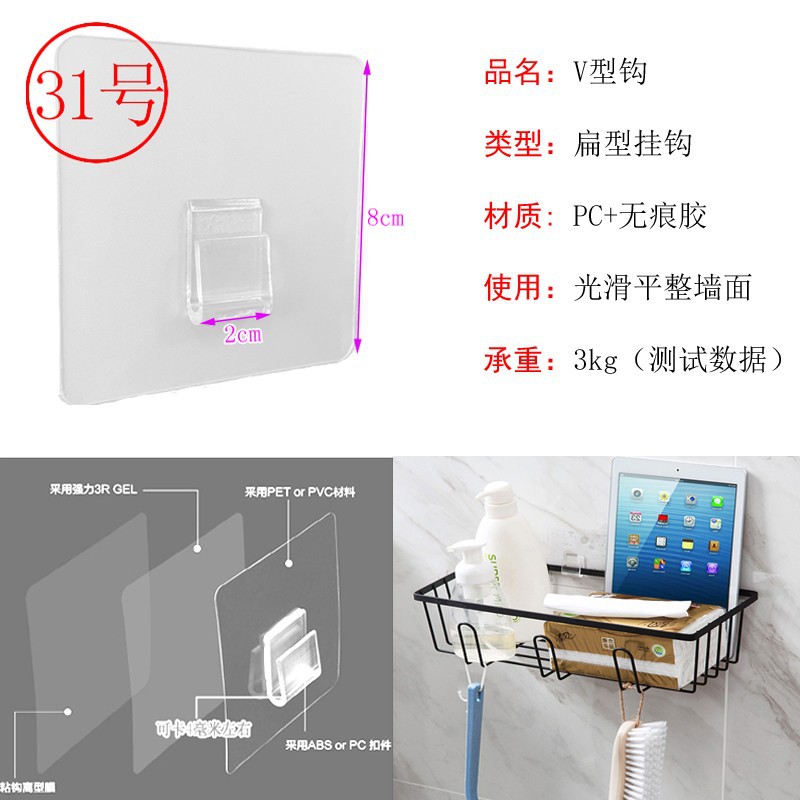 Fuerte transparente de la hebilla de pasta de almacenamiento de gancho de rack sin perforar tornillo pegatina colgante accesorios de uñas parche