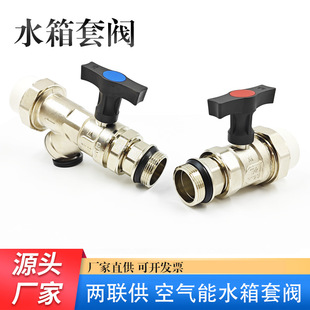 �߶˿՚���ˮ�����y����ˮ�����yRRR40*DN32�߱���Ӄ���z���y