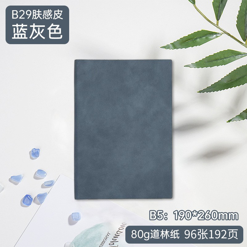 B5 블루 그레이(80G/96장)