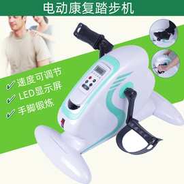 家用办公室康复脚踏车健身小型静音老年训练康复仪迷你电动踏步机