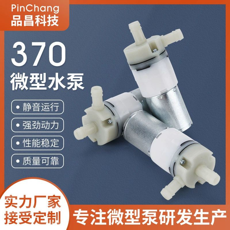 370 чашки для мытья микронасоса портативный кофемашина для приготовления чая высокого давления Электрический чашка для мытья самовсасывающего насоса производителя