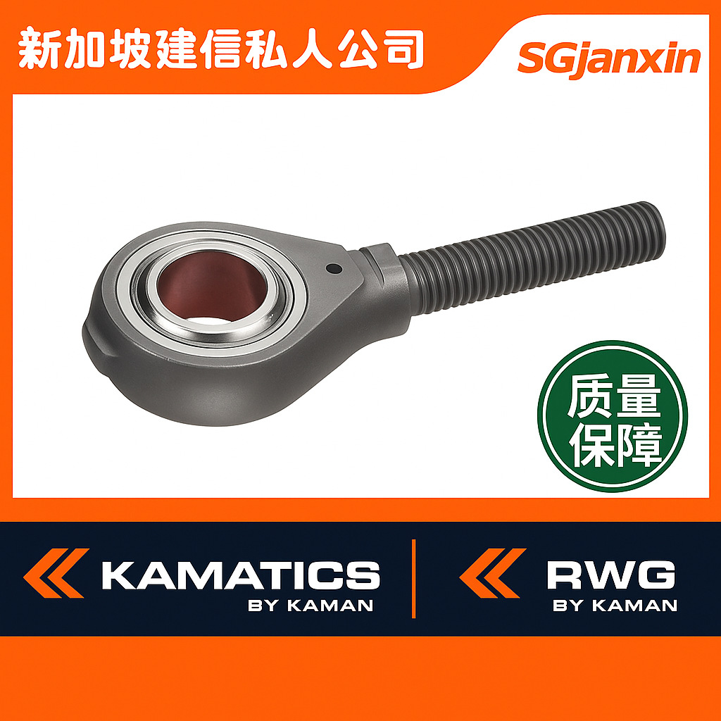 德国KAMATICS RWG轴承杆端关节REP 5M7 5M10 RAP3M 4-2 10M10轴承