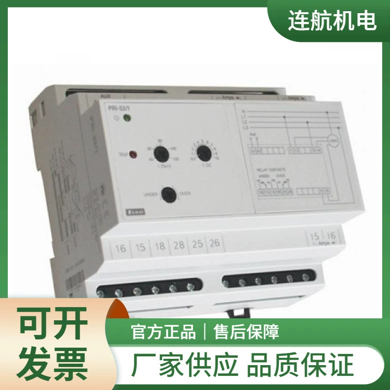 ELKO реле PRI-51 регулятор температуры камеры диммеры