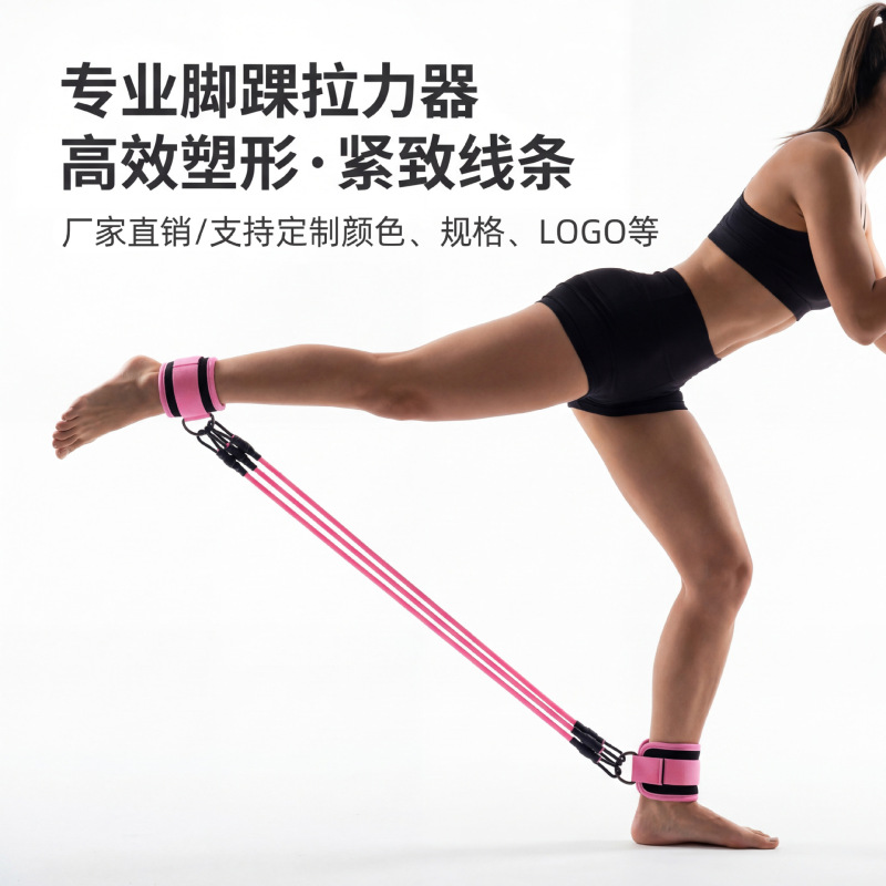 Fitness Ankle Resistance Bands for Men and Women Indoor Shaping Exercises, Hip and Leg Yoga Elastic Bands, Gantry Foot Strap Trainer