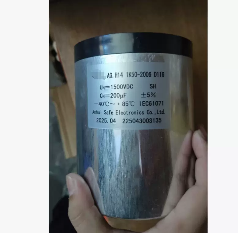 200UF 1500VDC医疗美容仪设备光伏电容 滤波逆变器电容逆变电容