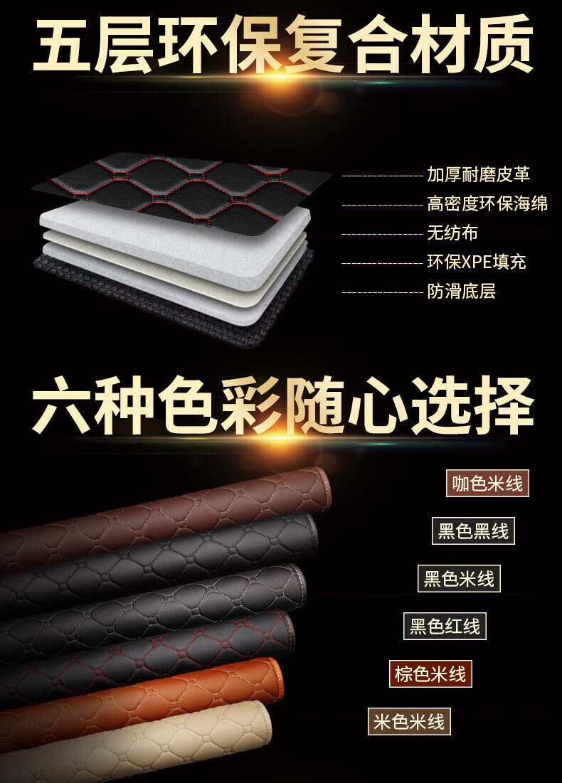 Suitable for Car Trunk Mats: Zhonghua V6, H220, Junjie H3, Junjie Frv, H330, H530, V3, V5 Jun