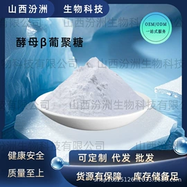 其他生物化工;工业植物提取;其他香料香精