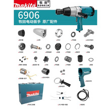 Makita�ձ�����늄Ӱ���6906ԭ�S����D��̼ˢ�_�P�_��K�X݆�C��