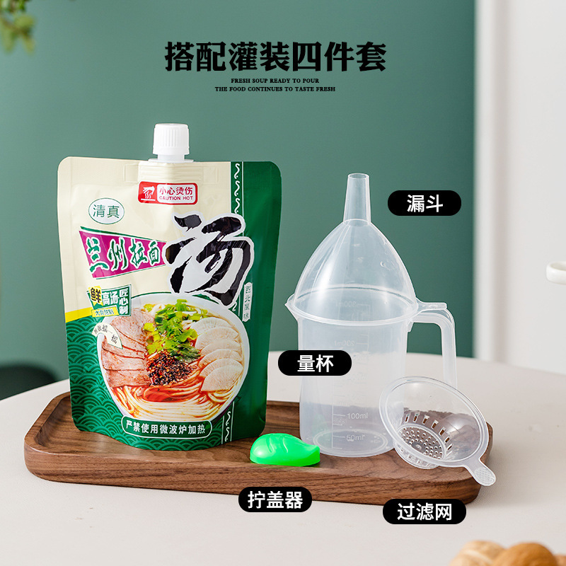 使い捨て保温外付けスープ米線蘭州ラーメンナット粉包装防漏アルミ箔大口径吸口袋|undefined