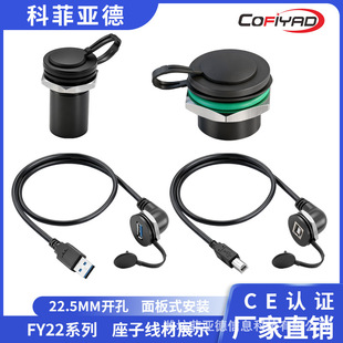 USB2.0 3.0ĸ���B���������D���^U�P������ݔ�ݼy�����m��ˮ��