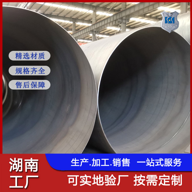 长沙螺旋管厂家加工 市政排水tpep涂塑螺旋钢管 盛仕达820焊接钢