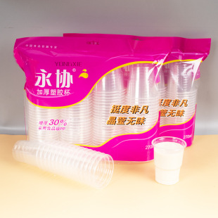 һ���Ա������l���ϼӺ���ú��ձ�͸�����250�����ų��пڱ�