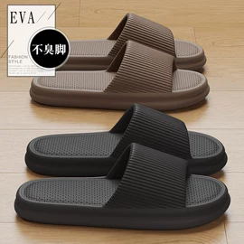 EVA拖鞋;塑料拖鞋;厚底拖鞋